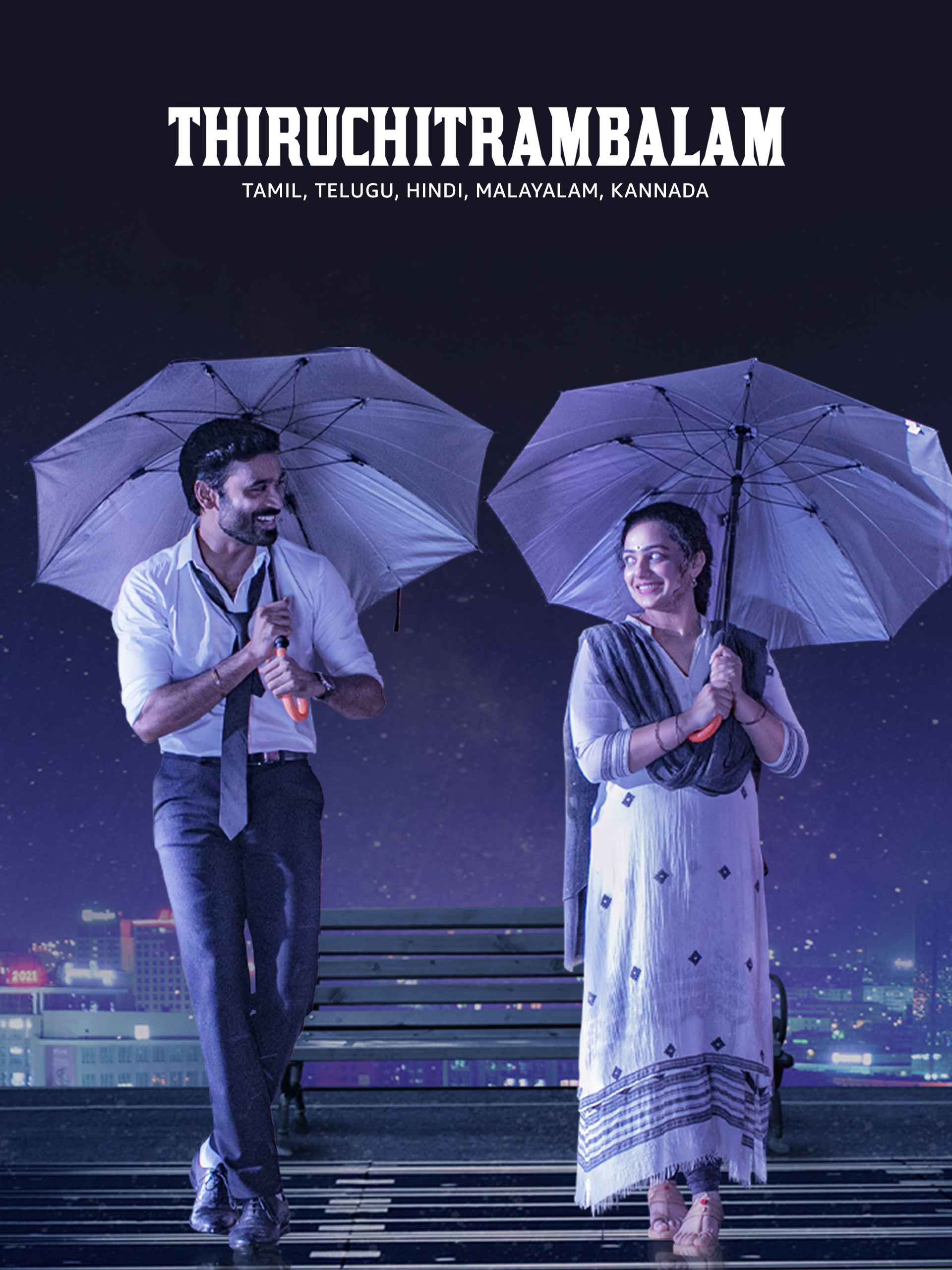 Megham karukaadha